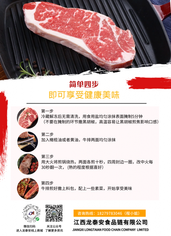 7种牛肉种类详解，进口牛肉最全食用指南请查收